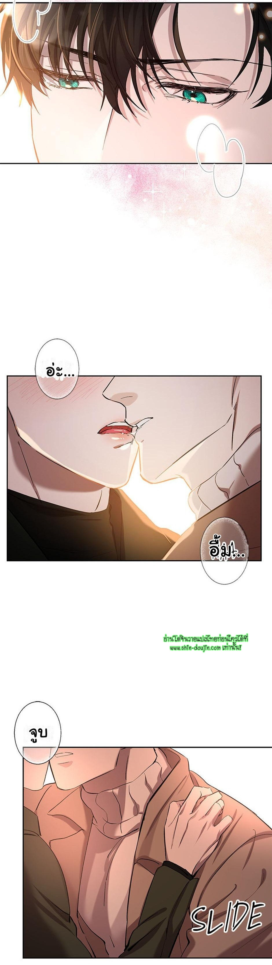 Heilo’s Sleepless Night EP 10
